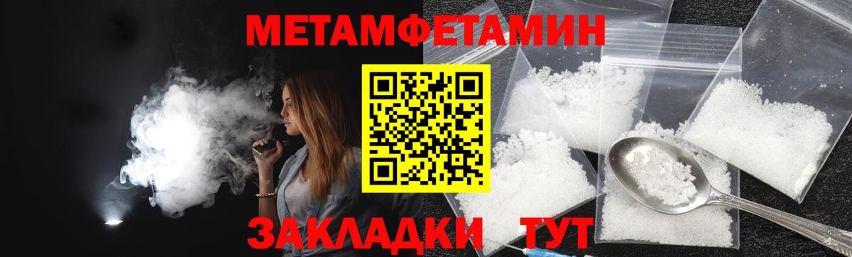 Озёрск  Амфетамин 98%  АМФ  Амфетамин  Вход с VPN 