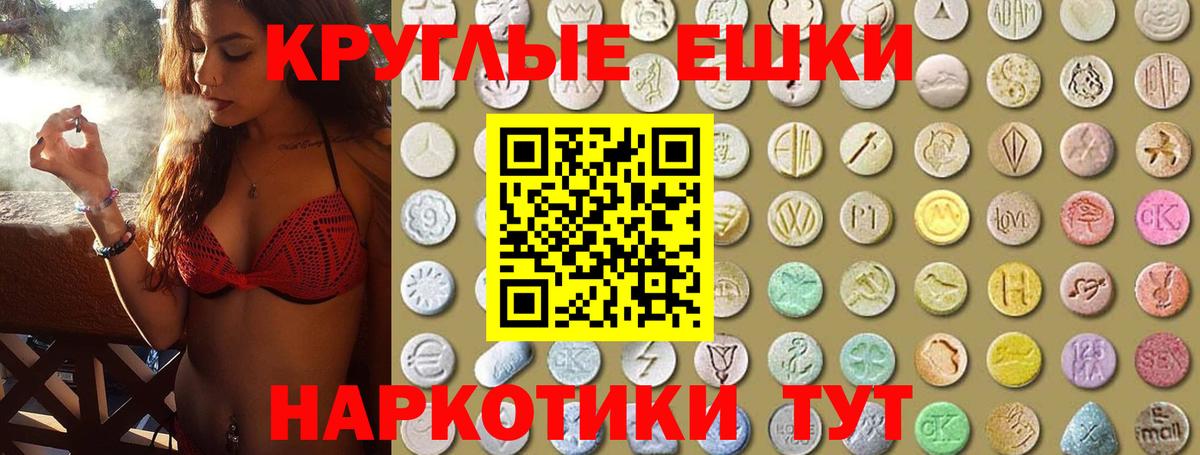 Экстази Cube  Вход с VPN  Озёрск  ЭКСТАЗИ Philipp Plein 