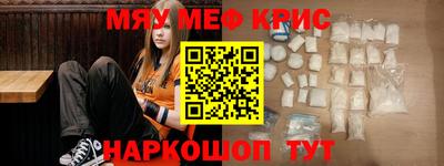 синтетический гашиш Бузулук