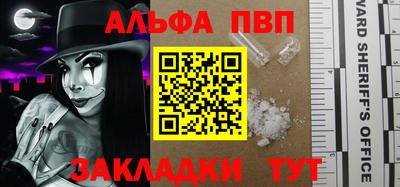 мяу мяу мука Бугуруслан