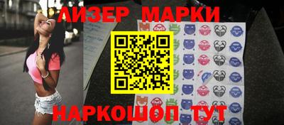 синтетический гашиш Бузулук