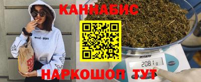 синтетический гашиш Бузулук