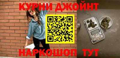 синтетический гашиш Бузулук