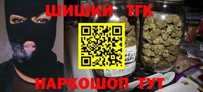 синтетический гашиш Бузулук