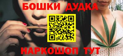 метадон Будённовск