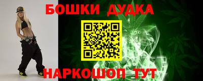 синтетический гашиш Бузулук