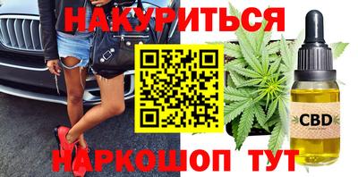 синтетический гашиш Бузулук