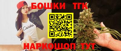 синтетический гашиш Бузулук