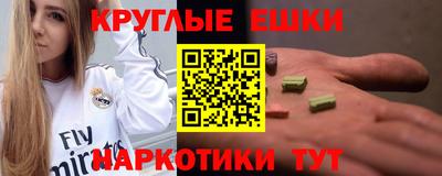 мяу мяу мука Бугуруслан