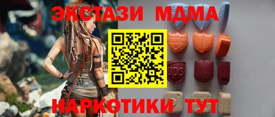 мяу мяу мука Бугуруслан