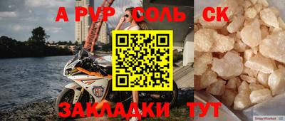 синтетический гашиш Бузулук
