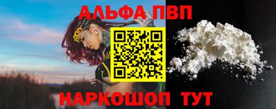 мяу мяу мука Бугуруслан