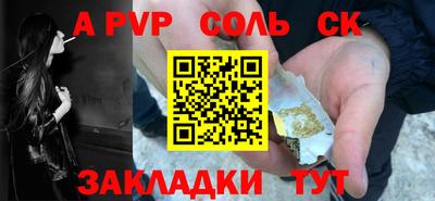 синтетический гашиш Бузулук