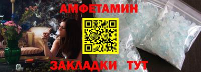 синтетический гашиш Бузулук