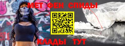 синтетический гашиш Бузулук