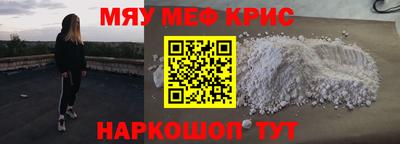мяу мяу мука Бугуруслан