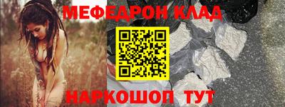 мяу мяу мука Бугуруслан