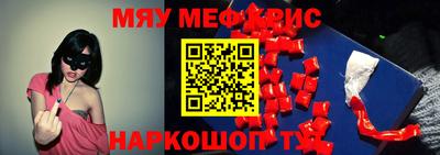 синтетический гашиш Бузулук