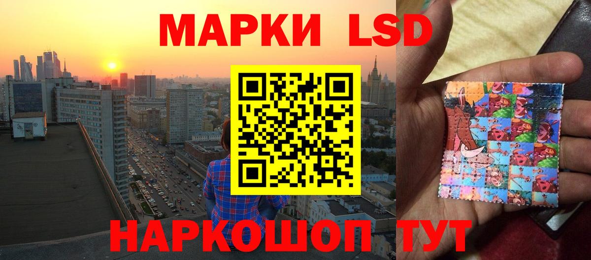 ЛСД экстази ecstasy  Вход с VPN  Лсд 25 экстази  Озёрск  Лсд 25 экстази ecstasy 