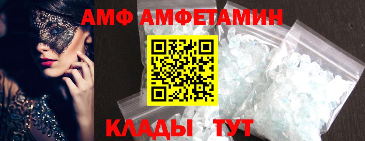 Первитин винт  Вход с VPN  Озёрск 