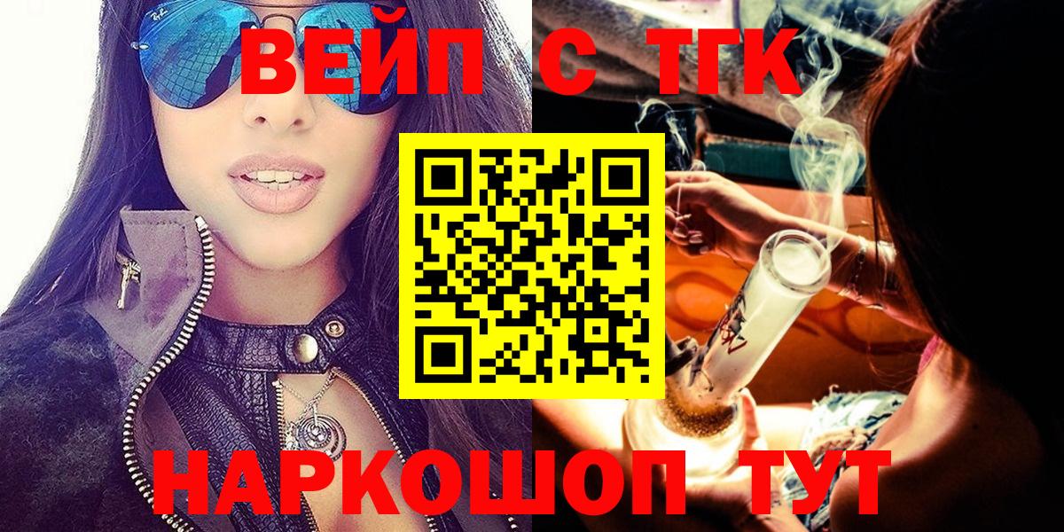 Дистиллят ТГК концентрат Озёрск
